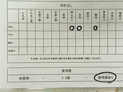 平和屋着物◎六通柄袋帯　更紗花文　金銀糸　正絹　逸品　CAAV7206qv