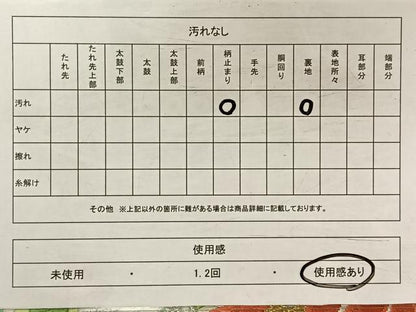 平和屋着物◎六通柄袋帯　唐織　立涌花文　金銀糸　正絹　逸品　CAAV7207qv