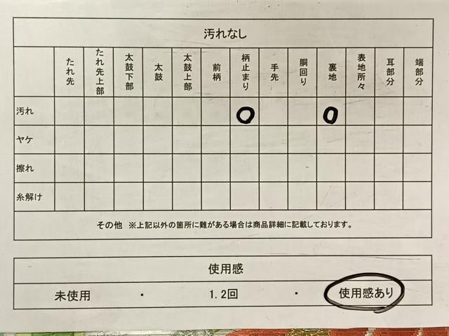 平和屋着物◎六通柄袋帯　唐織　立涌花文　金銀糸　正絹　逸品　CAAV7207qv