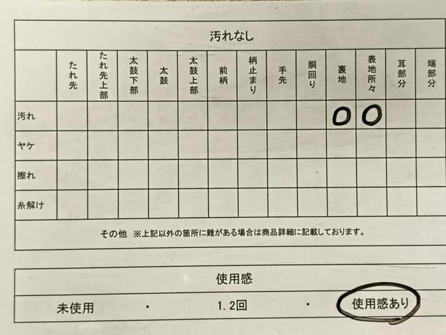 平和屋着物◎六通柄袋帯　鏡裏花文　金銀糸　正絹　逸品　CAAV7209qv
