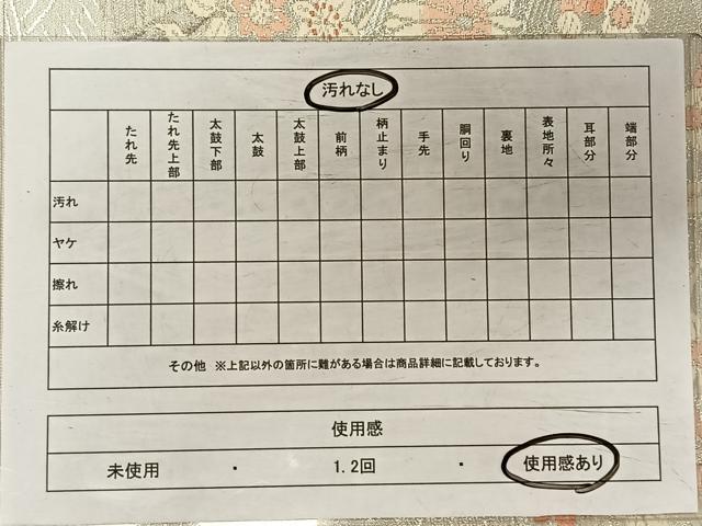 平和屋着物◎六通柄袋帯　唐織　色紙花鳥文　銀糸　正絹　逸品　CAAV7211qv