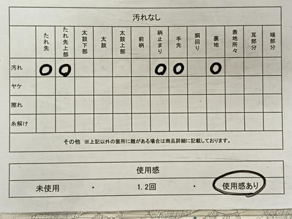 平和屋着物◎六通柄袋帯　箔眉　源氏車重ね　銀彩　正絹　逸品　CAAV7215qv