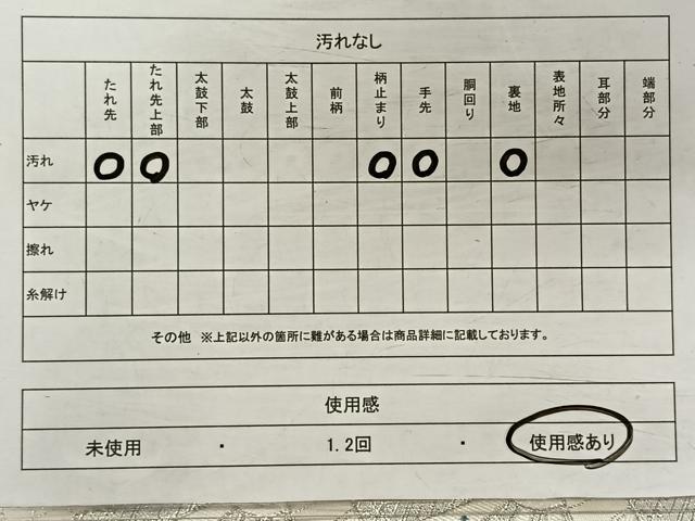 平和屋着物◎六通柄袋帯　箔眉　源氏車重ね　銀彩　正絹　逸品　CAAV7215qv