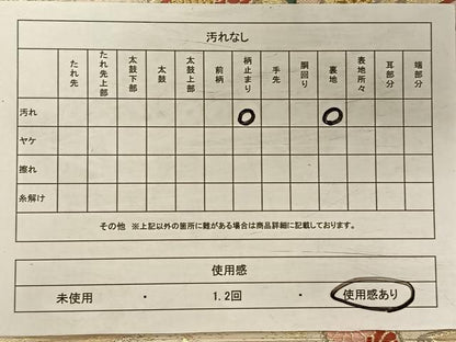 平和屋着物◎六通柄袋帯　唐織　束ね熨斗花鳥文　金銀糸　正絹　逸品　CAAV7223qv