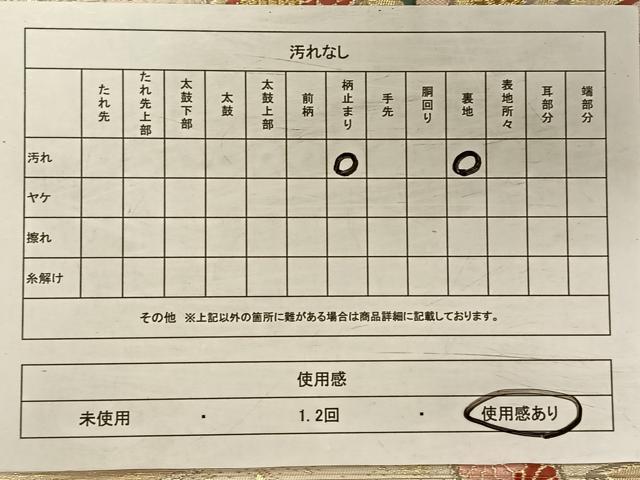 平和屋着物◎六通柄袋帯　唐織　束ね熨斗花鳥文　金銀糸　正絹　逸品　CAAV7223qv