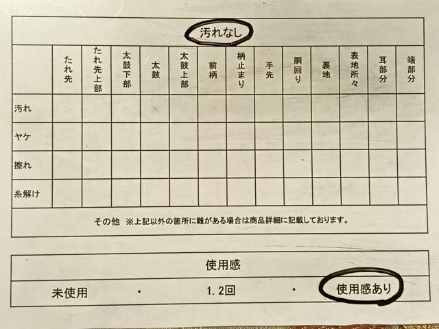 平和屋着物◎六通柄袋帯　唐織　亀甲花文　金銀糸　正絹　逸品　CAAV7228qv