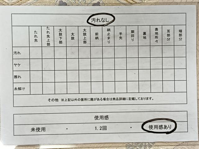 平和屋着物◎六通柄袋帯　唐織　綾織錦　雲取り吉祥花文　正絹　逸品　CAAV7233qv