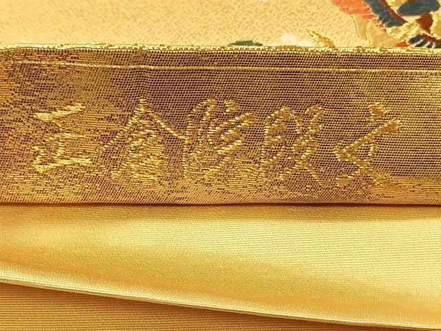 平和屋着物◎六通柄袋帯　唐織　正倉院段文　金糸　正絹　逸品　CAAV7238qv