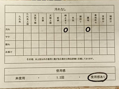 平和屋着物◎六通柄袋帯　唐織　能衣胡蝶文　金銀糸　正絹　逸品　CAAV7255qv