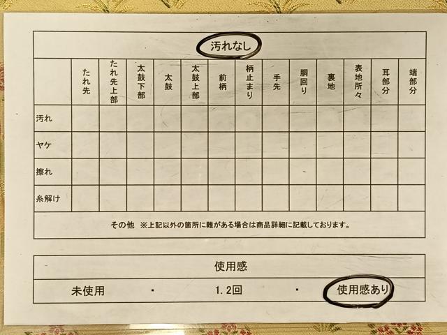 平和屋着物◎六通柄袋帯 更紗花文 金糸 正絹 逸品 CAAV7260qv