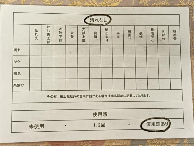 平和屋着物◎六通柄袋帯 地紙重ね花鳥文 金糸 正絹 逸品 CAAV7261qv