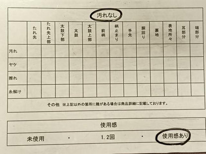 平和屋着物◎六通柄袋帯 花蝶文 金糸 正絹 逸品 CAAV7262qv