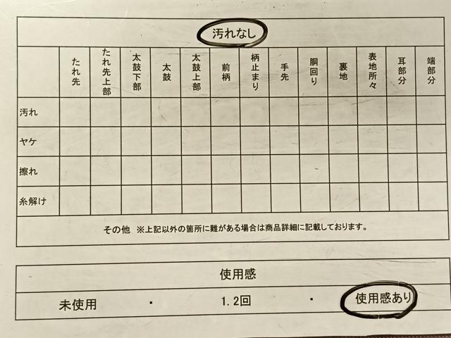平和屋着物◎六通柄袋帯 花蝶文 金糸 正絹 逸品 CAAV7262qv