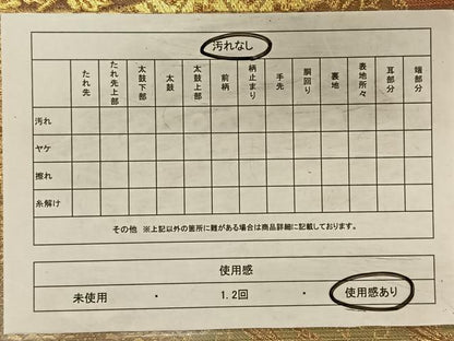 平和屋着物◎六通柄袋帯 更紗花文 金糸 正絹 逸品 CAAV7266qv
