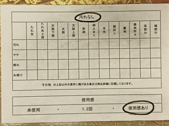 平和屋着物◎六通柄袋帯 更紗花文 金糸 正絹 逸品 CAAV7266qv