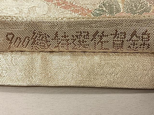 平和屋着物◎900織特選佐賀錦 六通柄袋帯 花鳥文 金銀糸 正絹 逸品 CAAV7272qv