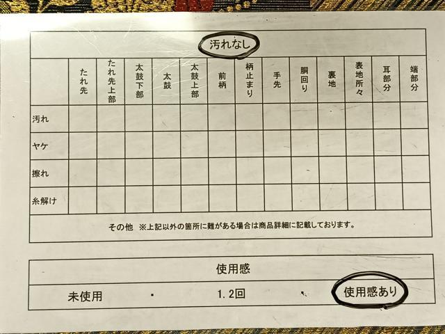 平和屋着物◎六通柄袋帯　流水花文　金糸　正絹　逸品　CAAV7278qv