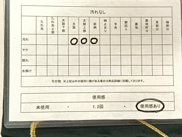 平和屋着物◎六通柄袋帯 鳳凰花文 黒地 金銀糸 正絹 逸品 CAAV7280qv