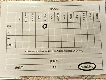 平和屋着物◎六通柄袋帯　唐織　道長花文　銀糸　正絹　逸品　CAAV7284qv