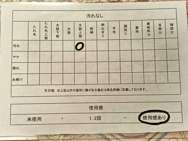平和屋着物◎六通柄袋帯　唐織　道長花文　銀糸　正絹　逸品　CAAV7284qv
