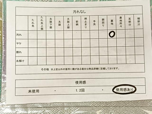 平和屋着物◎佐賀錦　全通柄袋帯　飛鶴文　正絹　逸品　CAAV7287qv