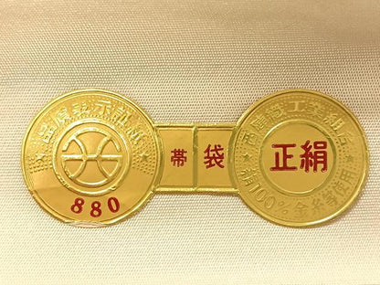 平和屋着物◎西陣　帯屋一条にしたに織物謹製　六通柄袋帯　遠山風景文　正絹　逸品　CAAV7290qv
