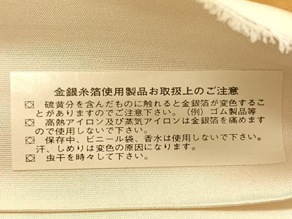 平和屋着物◎西陣　帯屋一条にしたに織物謹製　六通柄袋帯　遠山風景文　正絹　逸品　CAAV7290qv