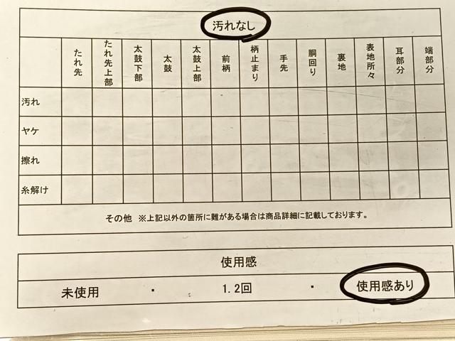 平和屋着物◎西陣　帯屋一条にしたに織物謹製　六通柄袋帯　遠山風景文　正絹　逸品　CAAV7290qv