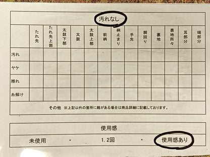 平和屋着物◎六通柄袋帯　霞文　引箔　正絹　逸品　CAAV7291qv