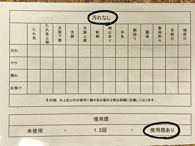 平和屋着物◎六通柄袋帯　霞文　引箔　正絹　逸品　CAAV7291qv