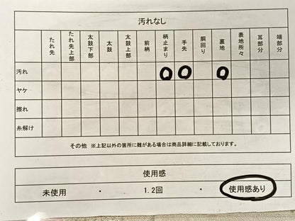 平和屋着物◎六通柄袋帯　唐織　双孔雀文　金銀糸　正絹　逸品　CAAV7293qv