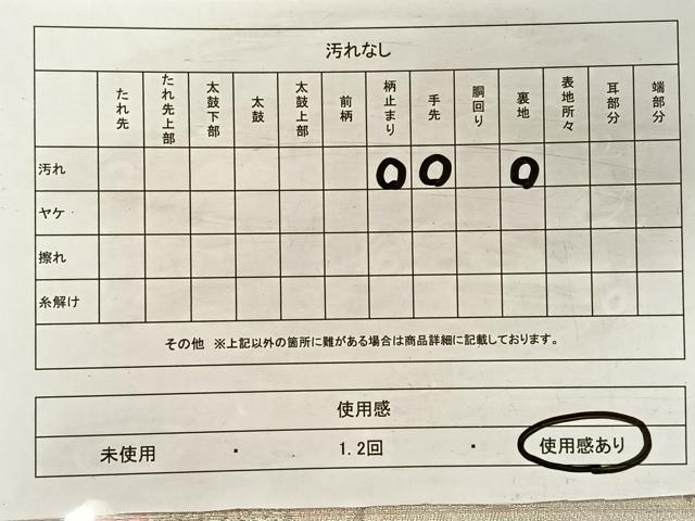 平和屋着物◎六通柄袋帯　唐織　双孔雀文　金銀糸　正絹　逸品　CAAV7293qv