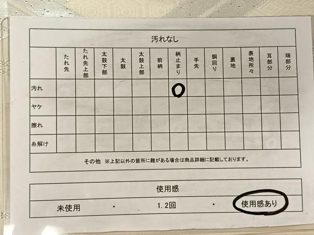平和屋着物◎六通柄袋帯　唐織　亀甲花文　正絹　逸品　CAAV7295qv