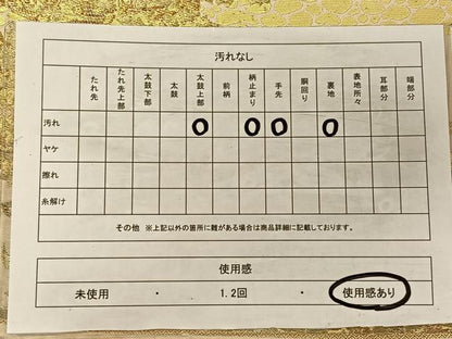 平和屋着物◎六通柄袋帯　樹林紋　金糸　正絹　逸品　CAAV7296qv