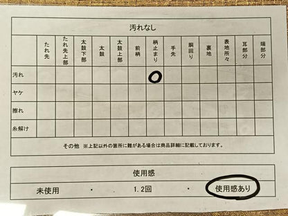 平和屋着物◎六通柄袋帯 遠山風景文 金糸 正絹 逸品 CAAV7297qv