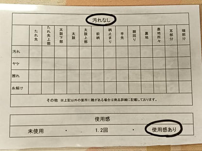平和屋着物◎六通柄袋帯　唐織　色紙枝松文　金糸　正絹　逸品　CAAV7299qv