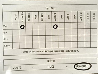 平和屋着物◎六通柄袋帯　絵皿花鳥文　銀糸　正絹　逸品　CAAV7301qv