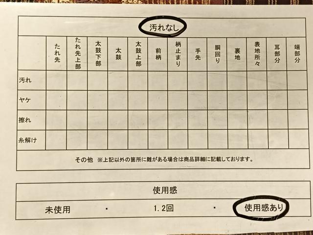 平和屋着物◎六通柄袋帯 唐織 吉祥草花文 金糸 正絹 逸品 CAAV7309qv