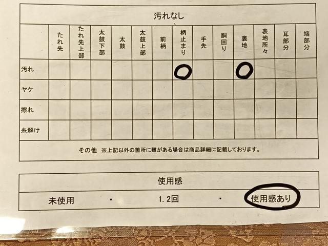 平和屋着物◎六通柄袋帯 切嵌花文 正絹 逸品 CAAV7310qv