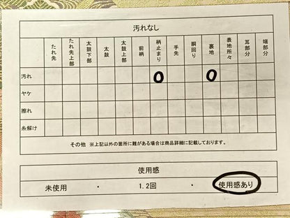 平和屋着物◎六通柄袋帯　唐織　吉祥花文　金糸　正絹　逸品　CAAV7317qv