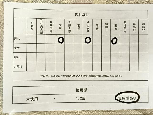 平和屋着物◎六通柄袋帯 風景文 錦プラチナ箔 正絹 逸品 CAAV7318qv