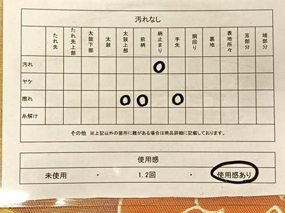 平和屋着物◎六通柄袋帯 唐織 牡丹 金糸 正絹 逸品 CAAV7319qv