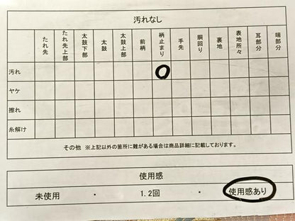 平和屋着物◎六通柄袋帯 唐織 扇面鳳凰花文 金糸 正絹 逸品 CAAV7320qv