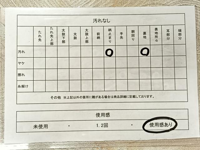 平和屋着物◎六通柄袋帯 立波箔散らし文 銀糸 正絹 逸品 CAAV7327qv