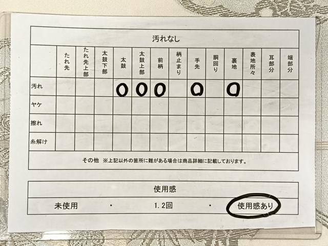 平和屋着物◎六通柄袋帯 唐織 雪輪花文 銀糸 正絹 逸品 CAAV7330qv