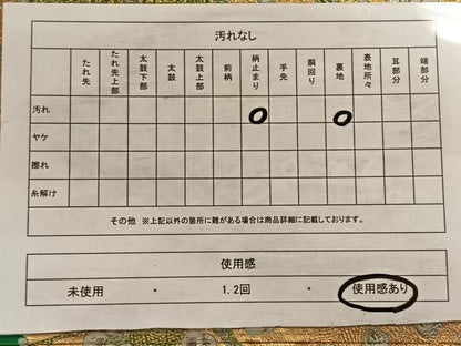 平和屋着物◎六通柄袋帯 唐織 孔雀花文 金銀糸 正絹 逸品 CAAV7515qv
