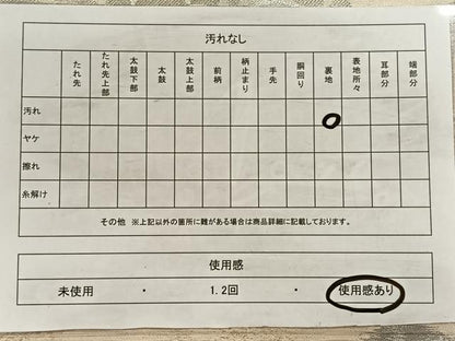 平和屋着物◎六通柄袋帯 花丸文 正絹 逸品 CAAV7516qv