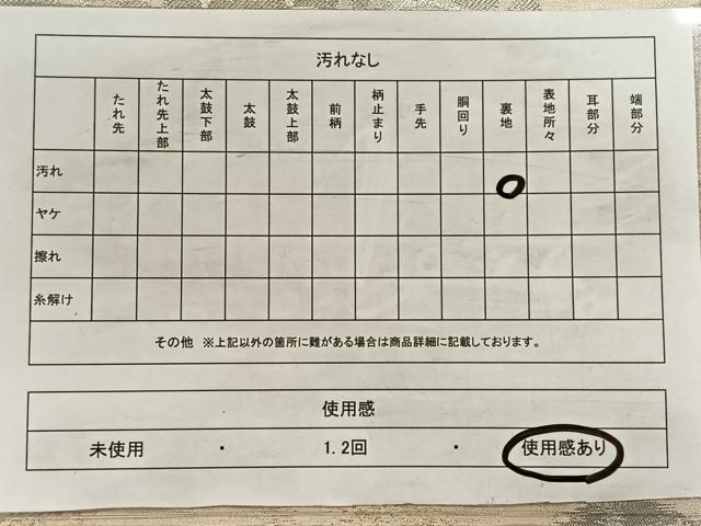 平和屋着物◎六通柄袋帯 花丸文 正絹 逸品 CAAV7516qv