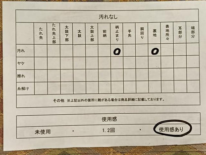 平和屋着物◎六通柄袋帯 亀甲花文 金銀糸 正絹 逸品 CAAV7539qv