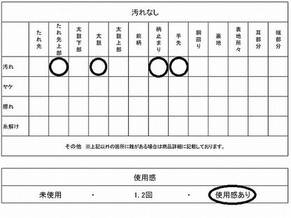 平和屋着物◎六通柄袋帯 唐織 雲取り文 金糸 正絹 逸品 CAAV7543qv